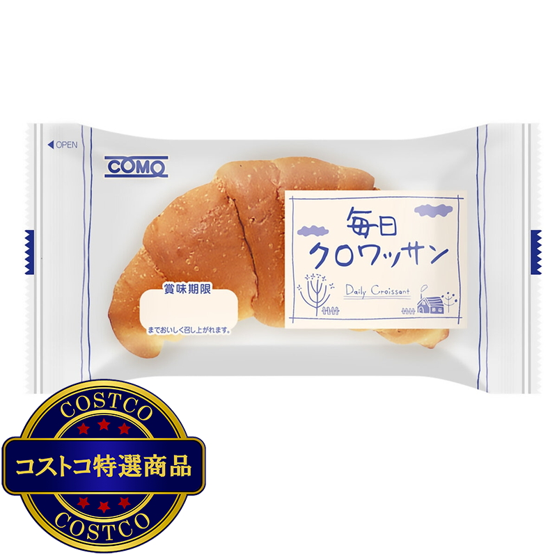 (コストコ) コモ ロングライフパン 毎日クロワッサン 16個