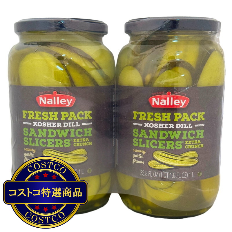 (コストコ) コーシャ スライスピクルス 540g x 2