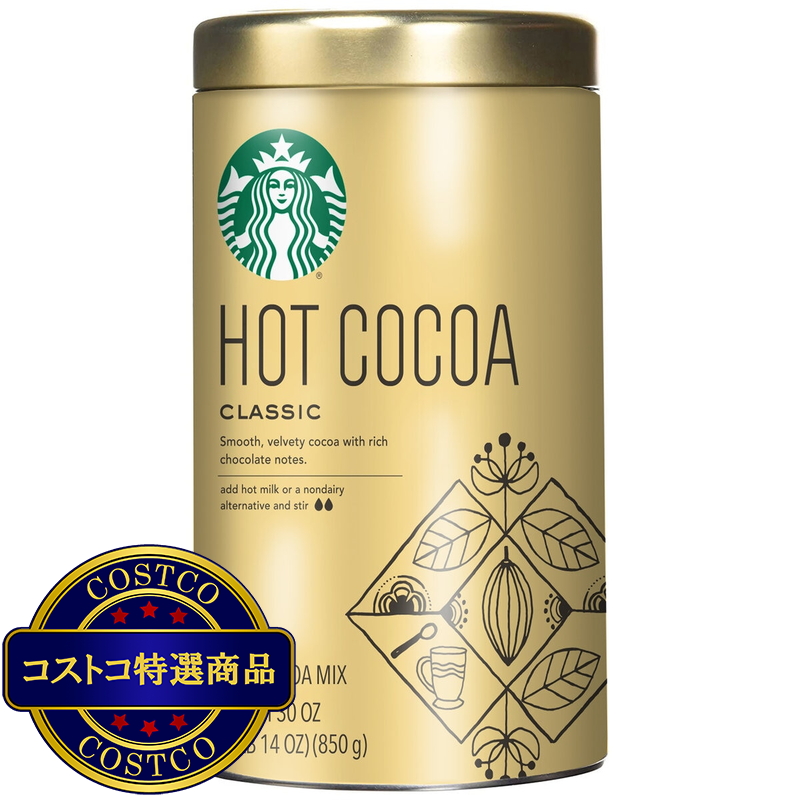 (コストコ) スターバックス クラシックホットココア 850g