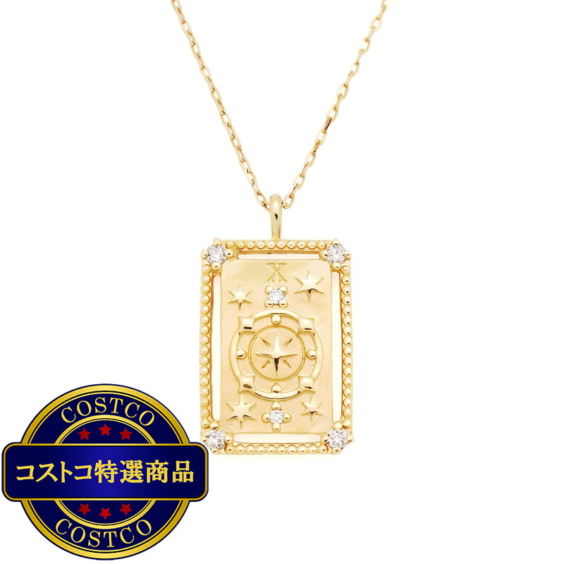 (コストコ) 18K イエローゴールドタロットペンダント 「運命の輪」