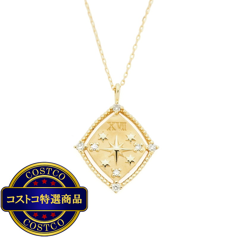 (コストコ) 18K イエローゴールドタロットペンダント 「星」