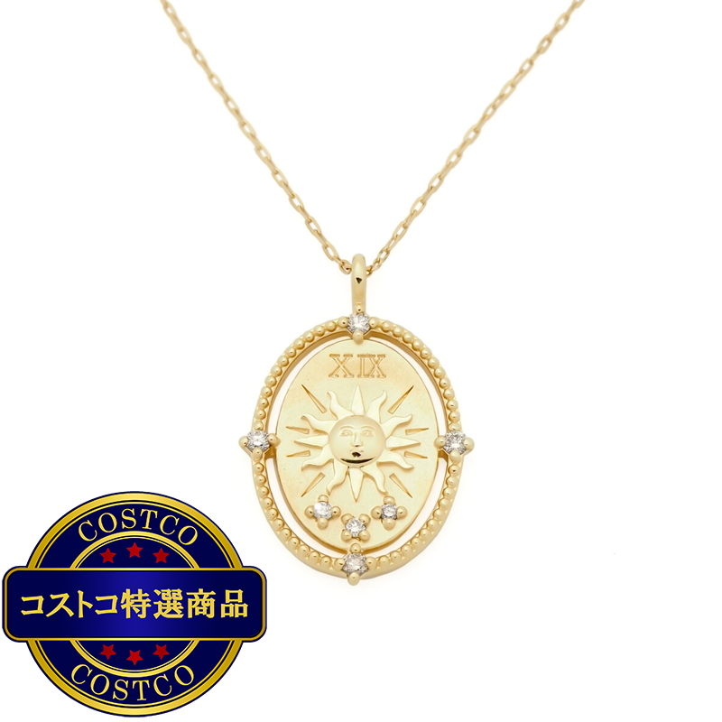 (コストコ) 18K イエローゴールドタロットペンダント 「太陽」