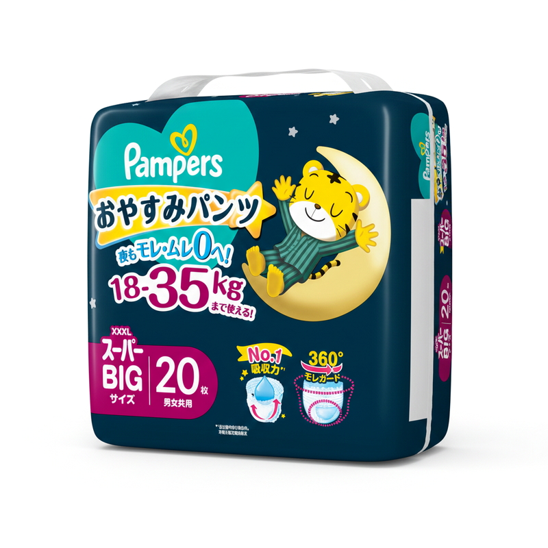 (コストコ) パンパース おやすみパンツスーパービッグ (18-35kg) 20枚