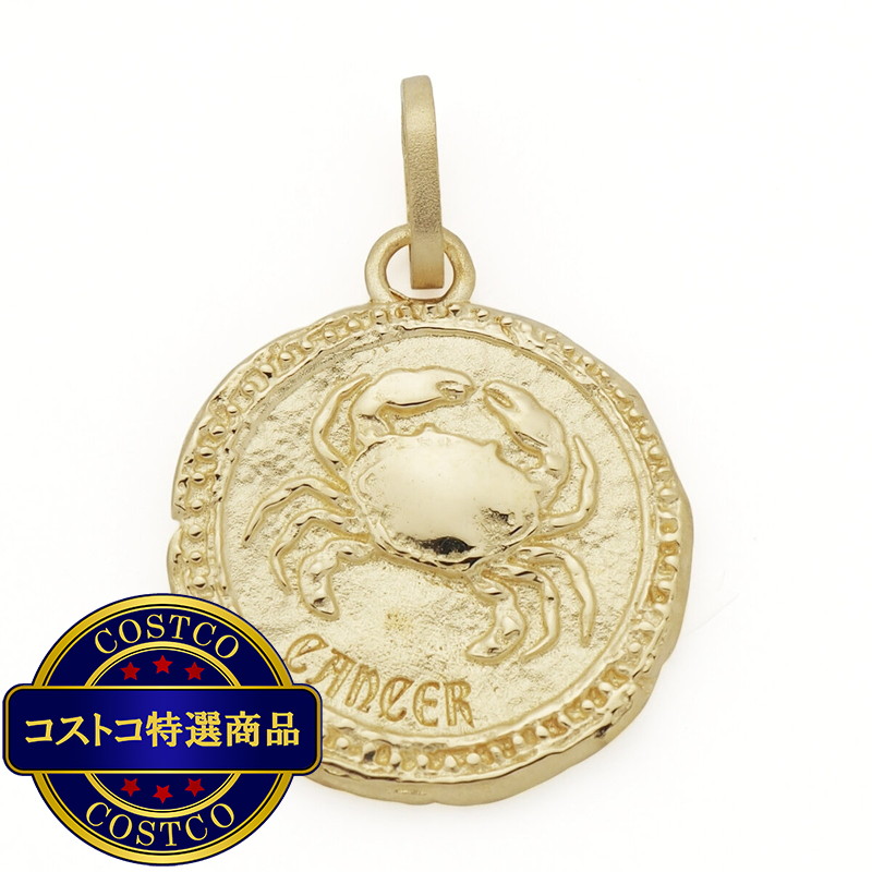 (コストコ) 18Kイエローゴールド 星座ペンダントトップ かに座