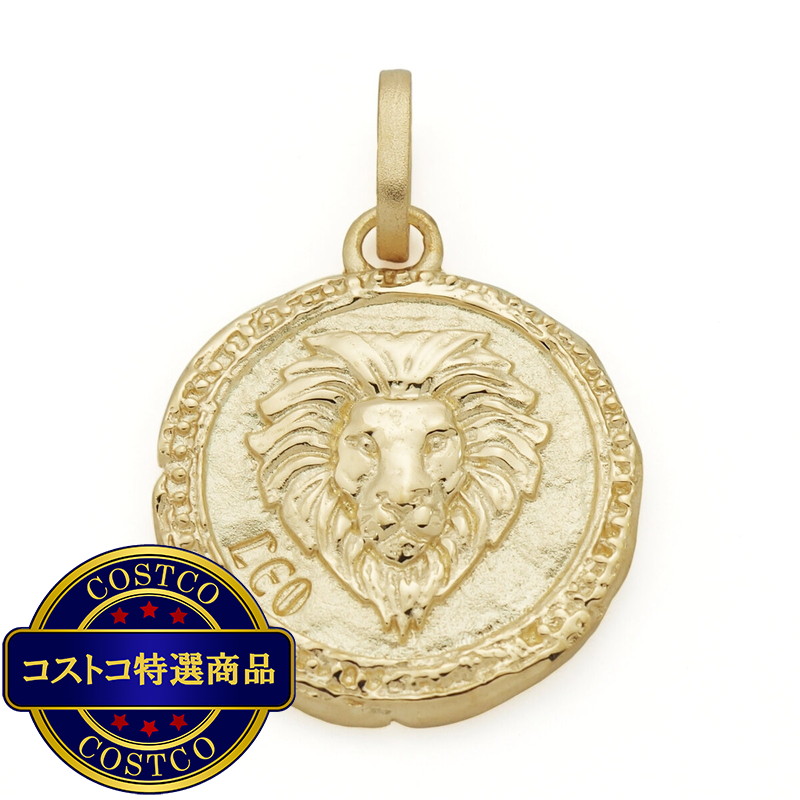 (コストコ) 18Kイエローゴールド 星座ペンダントトップ しし座