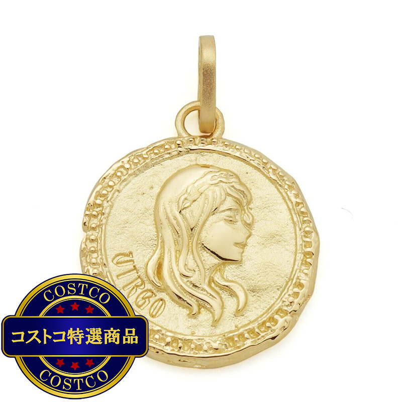 (コストコ) 18Kイエローゴールド 星座ペンダントトップ おとめ座