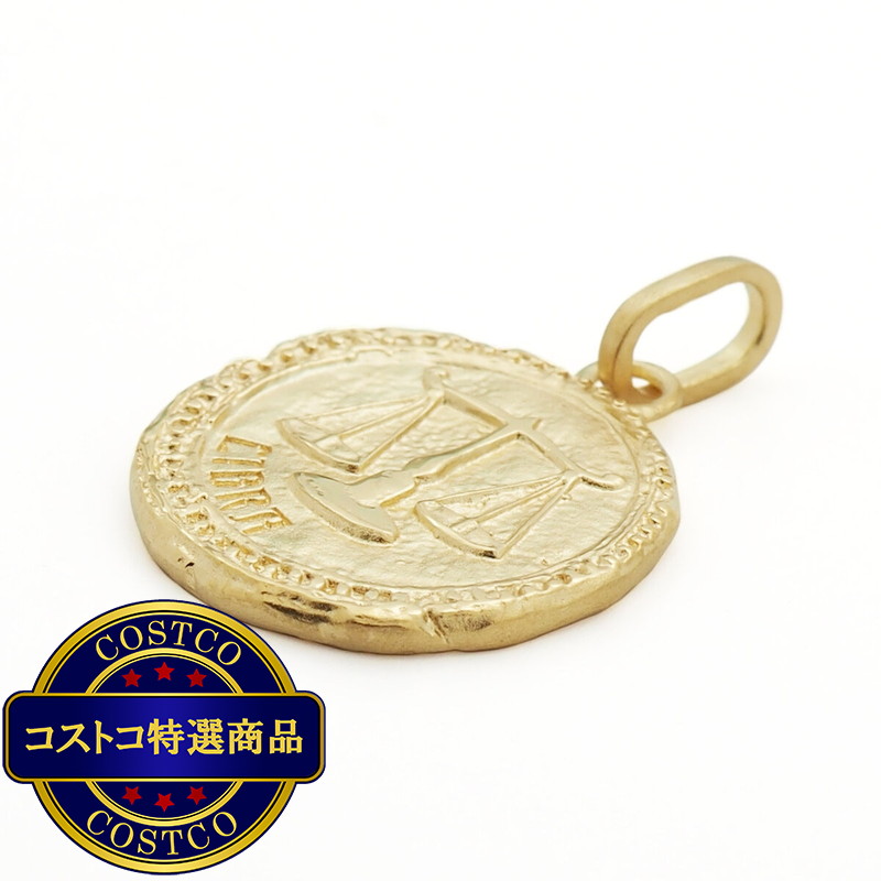 (コストコ) 18Kイエローゴールド 星座ペンダントトップ てんびん座 - 画像 (3)