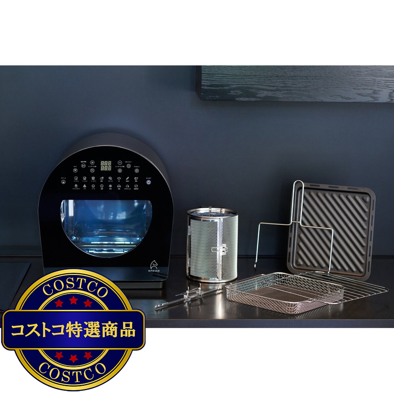 (コストコ) EPEIOS スマートノンフライオーブン CHEF AO502AGJP1 - 画像 (2)