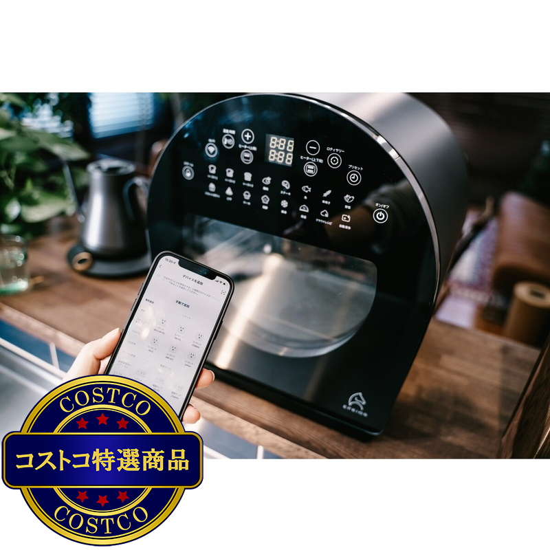 (コストコ) EPEIOS スマートノンフライオーブン CHEF AO502AGJP1 - 画像 (3)