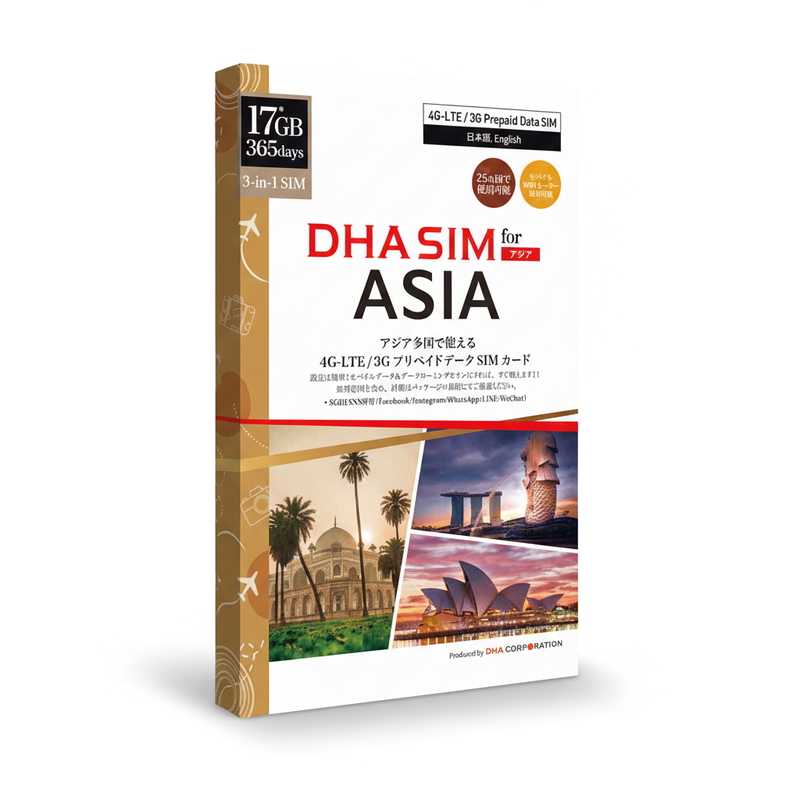 (コストコ) DHA SIM 日本+アジア24カ国対応/ 365日/17GB/DHA-SIM-181