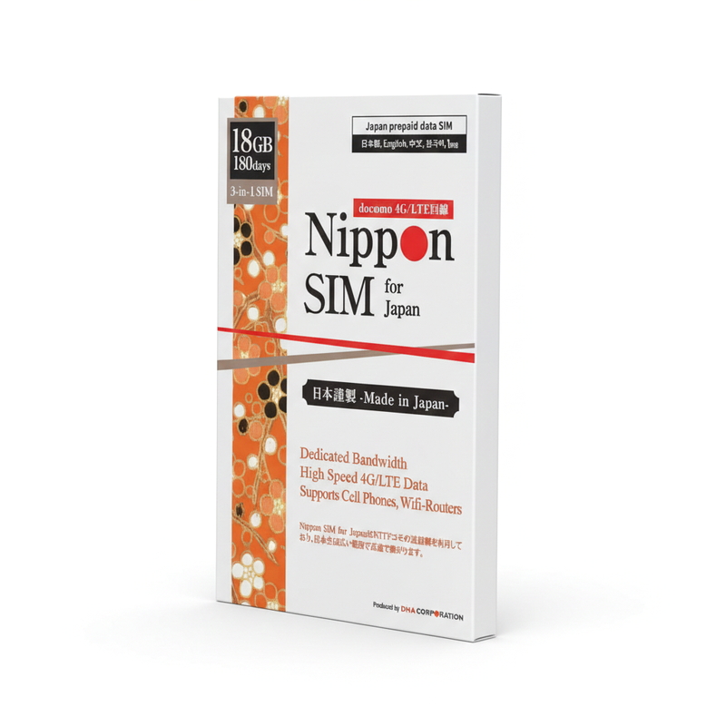 (コストコ) Nippon SIM for Japan 180日/18GB/国内用/DHA-SIM-100