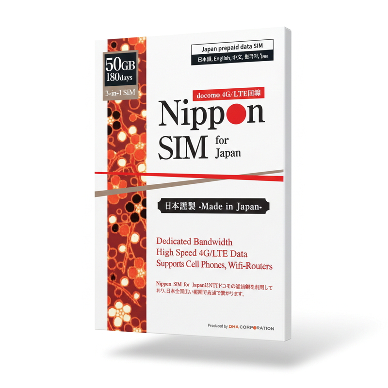 (コストコ) Nippon SIM for Japan 180日/50GB/国内用/DHA-SIM-133