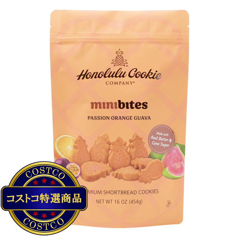 (コストコ) ホノルルクッキー ミニバイツ パッションオレンジグアバ 454g