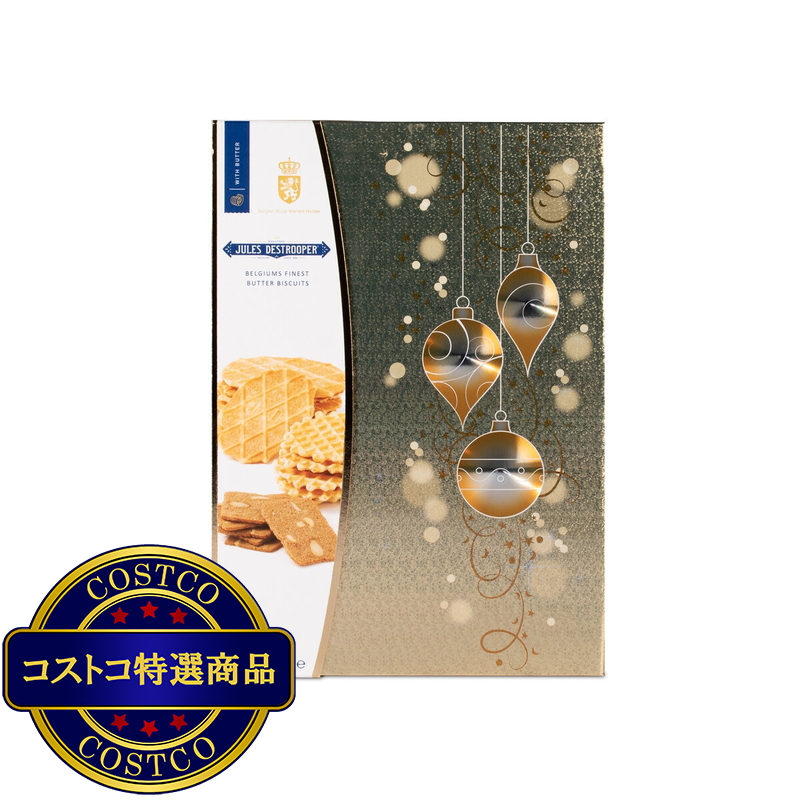 (コストコ) ベルギー バター ビスケット ホリデー ボックス 650g - 画像 (2)