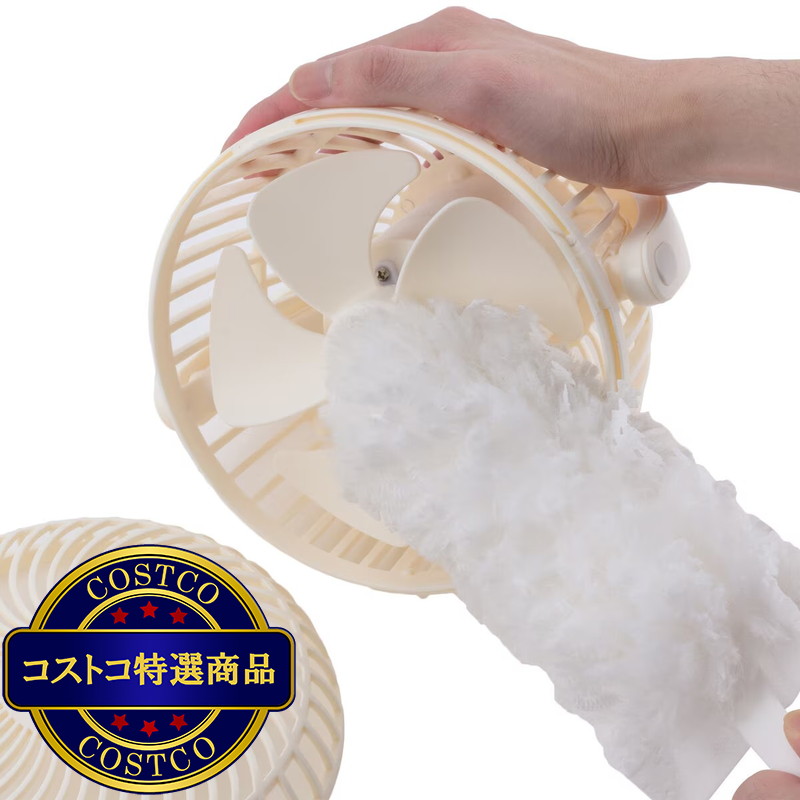 (コストコ) UZUKAZE 小型レールファン ホワイト SRF-250FWH/グレイ SRF-250BGY - 画像 (2)