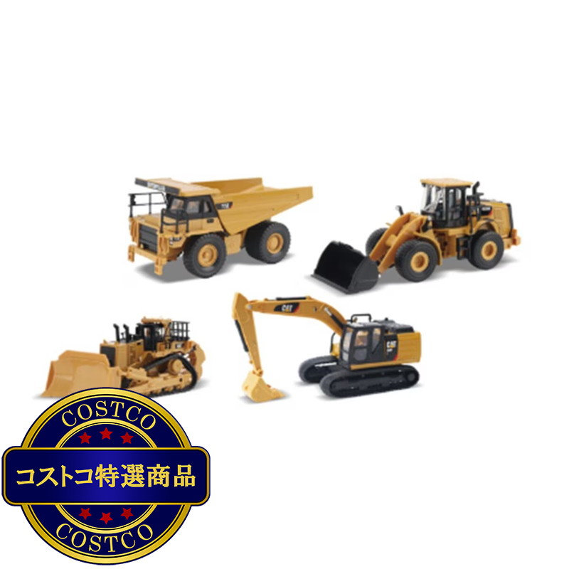 (コストコ) 1:64 CAT ダイキャストカー 4個セット
