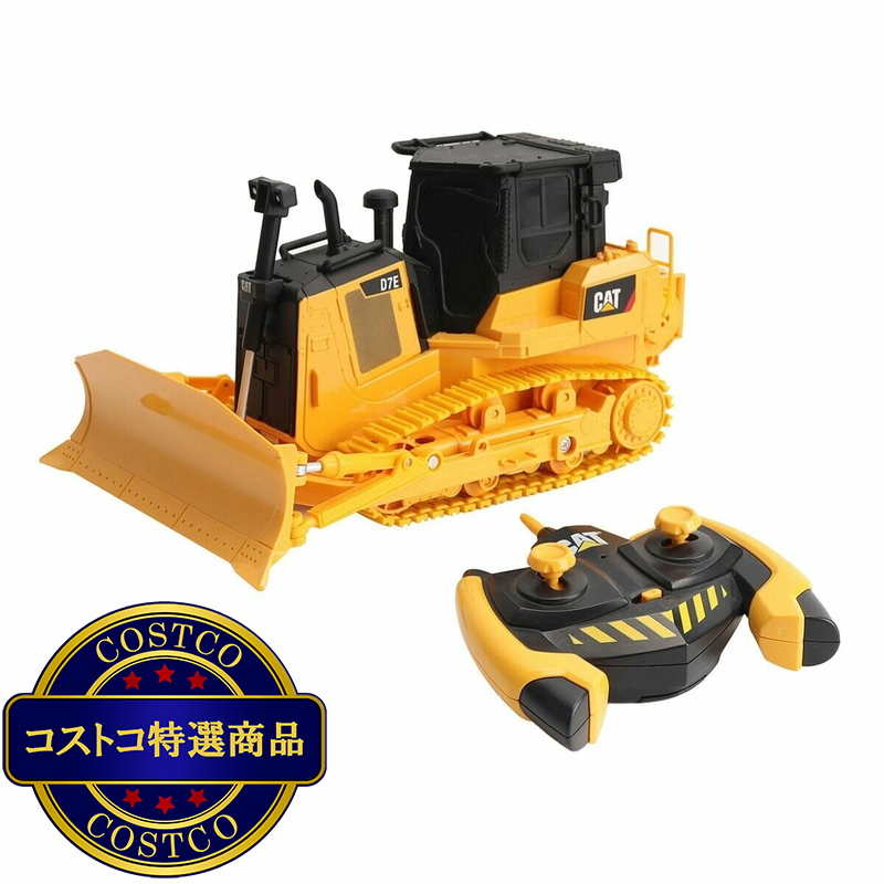 (コストコ) 1:35 CAT ラジコン アソート - ブルドーザー