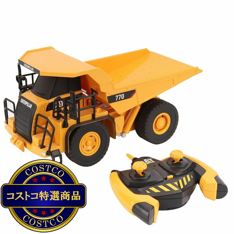 (コストコ) 1:35 CAT ラジコン アソート - ダンプカー