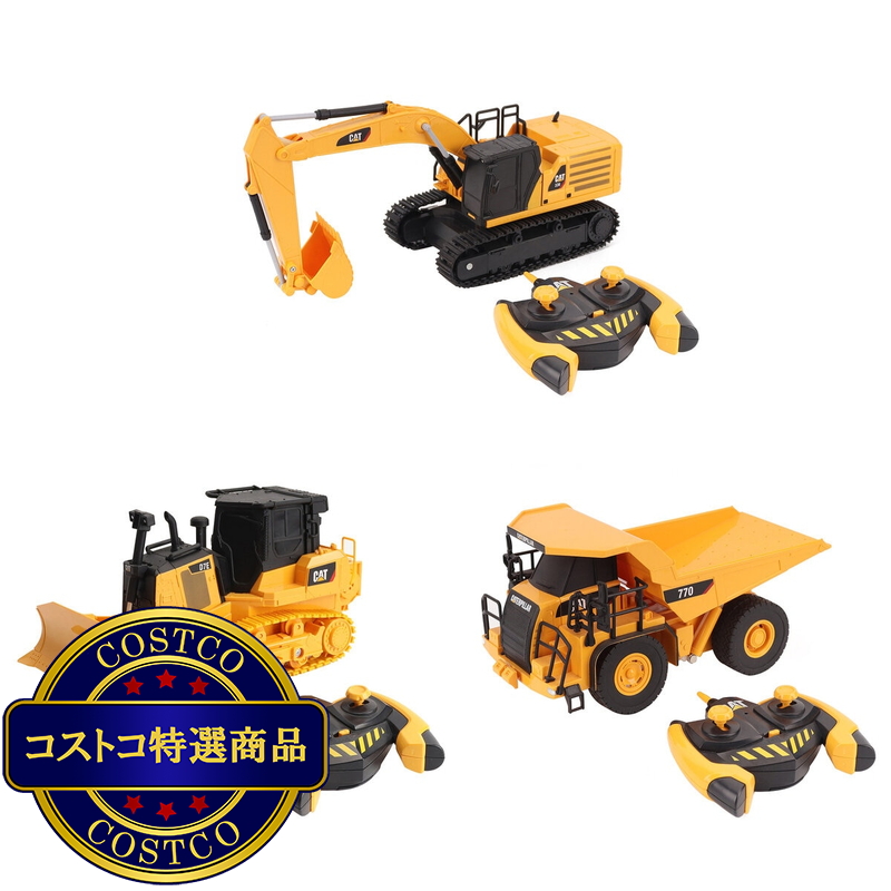 1:35 CAT ラジコン アソート
