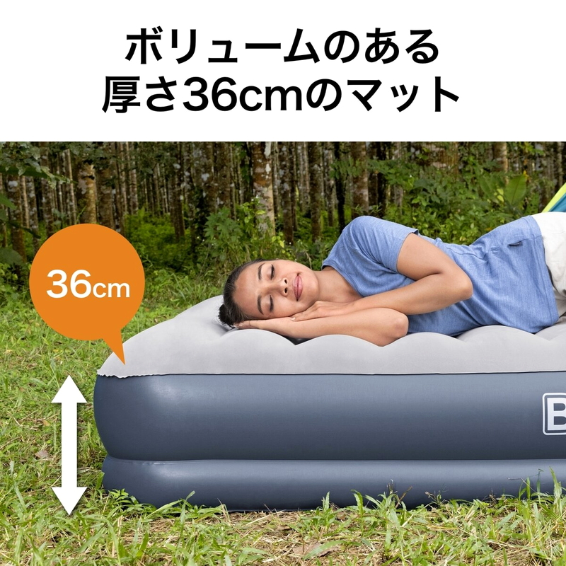 (コストコ) BESTWAY エアーマット 2.03m x 1.52m x 36cm グレー&ダークグレー - 画像 (2)