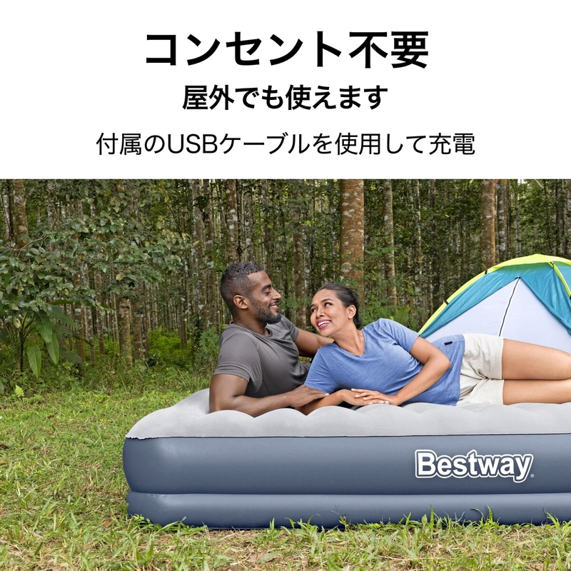 (コストコ) BESTWAY エアーマット 2.03m x 1.52m x 36cm グレー&ダークグレー - 画像 (3)