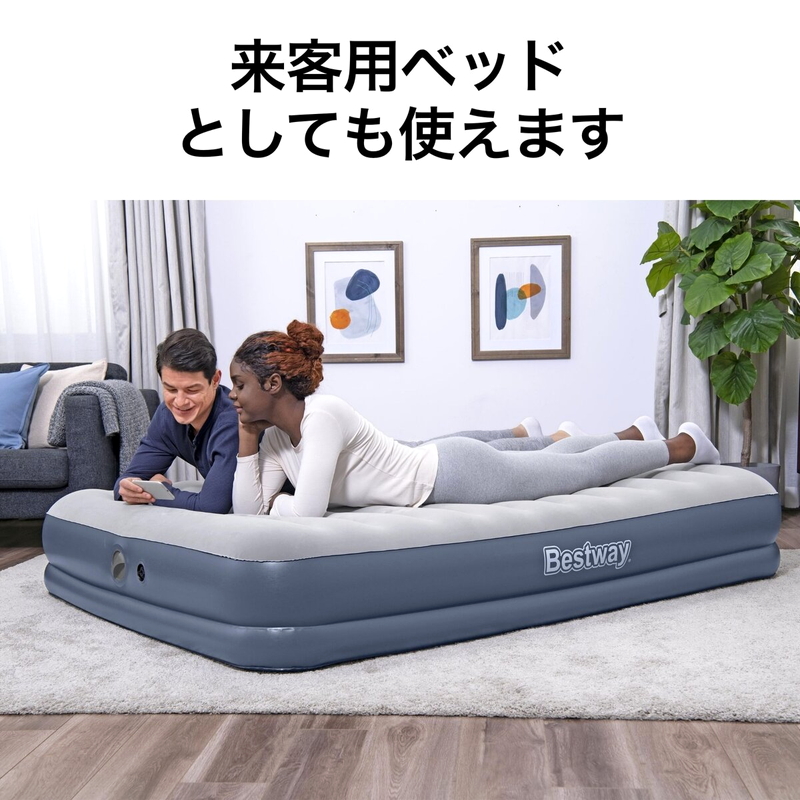 (コストコ) BESTWAY エアーマット 2.03m x 1.52m x 36cm グレー&ダークグレー - 画像 (4)