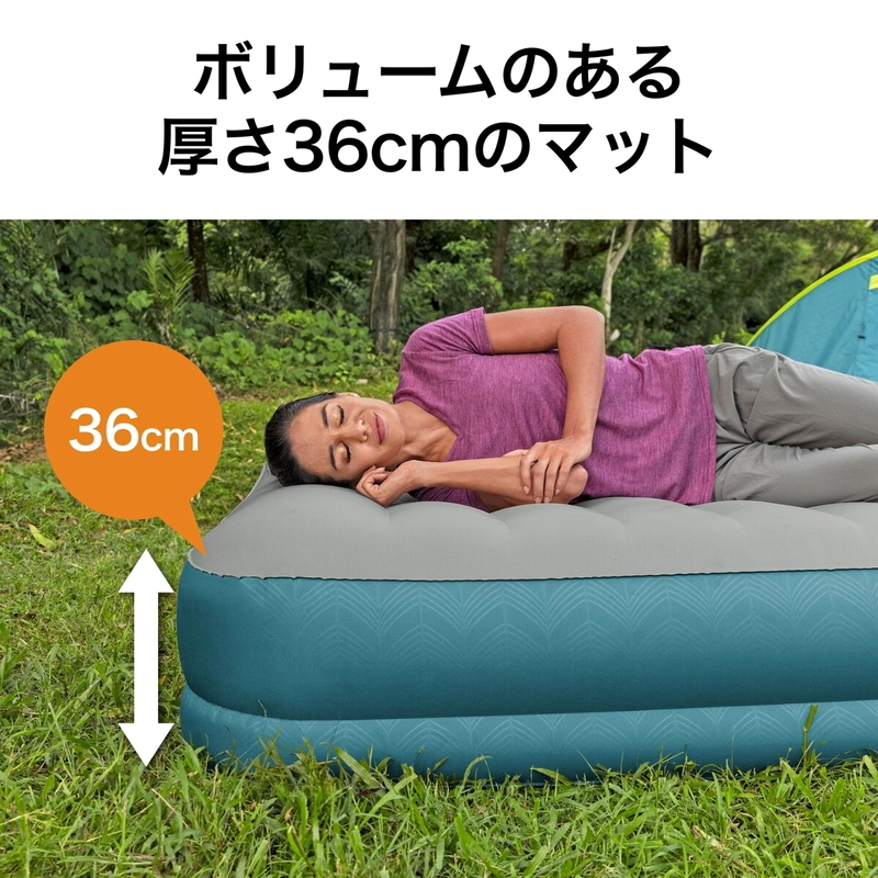 (コストコ) BESTWAY エアーマット 2.03m x 1.52m x 36cm グレー&コバルトグリーン - 画像 (3)