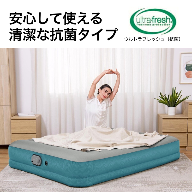 (コストコ) BESTWAY エアーマット 2.03m x 1.52m x 36cm グレー&コバルトグリーン - 画像 (4)