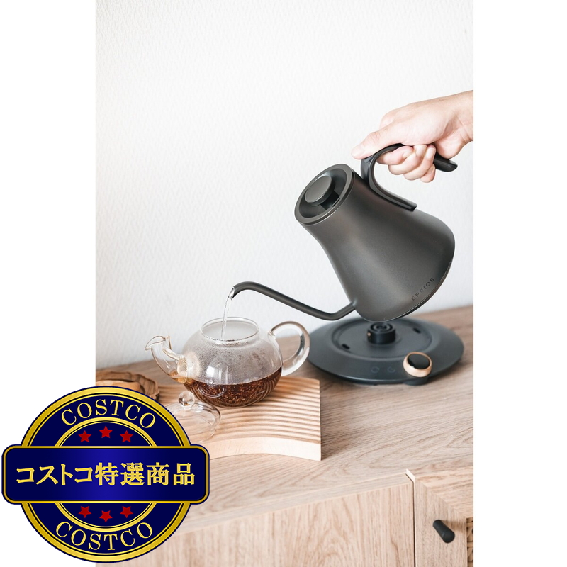 (コストコ) EPEIOS ドリップケトル 0.9L ブラック CP001AGJP1 - 画像 (2)