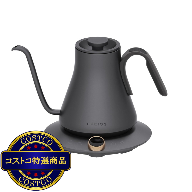 (コストコ) EPEIOS ドリップケトル 0.9L ブラック CP001AGJP1