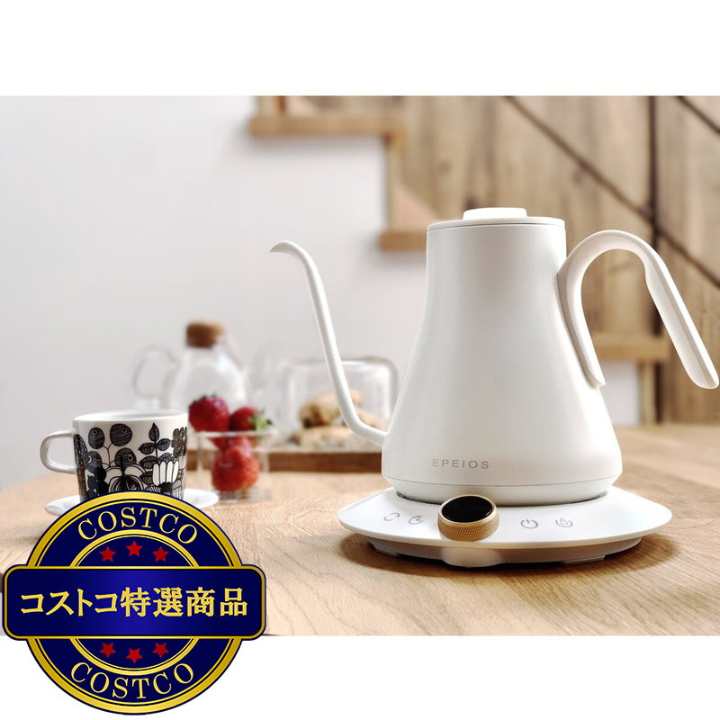 (コストコ) EPEIOS ドリップケトル 0.9L ホワイト CP001AWJP1 - 画像 (2)