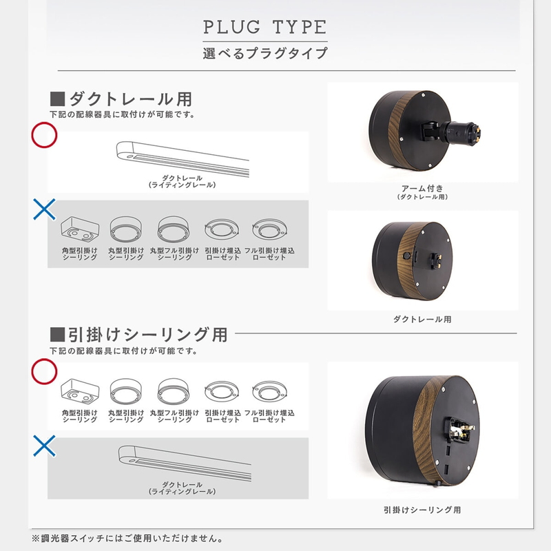 Edison Smart(エジソンスマート)ウッド調 ミニシーリングライト - 画像 (3)