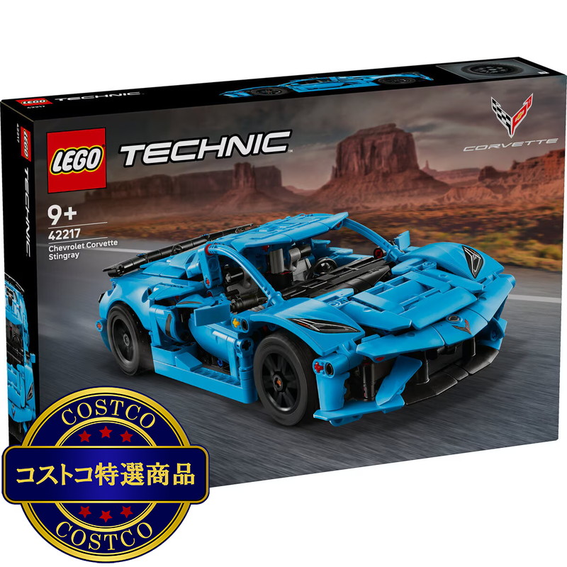 (コストコ) レゴ シボレーコルベットスティングレー ブルー