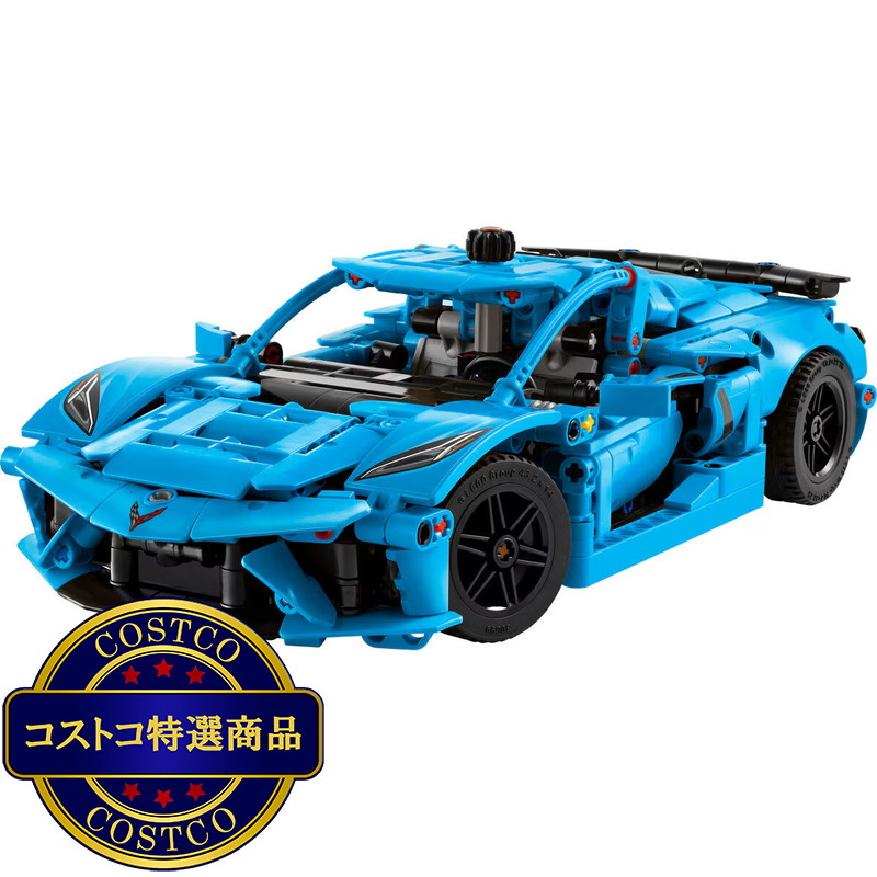 (コストコ) レゴ シボレーコルベットスティングレー ブルー - 画像 (3)