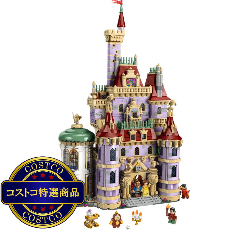 (コストコ) レゴ ディズニー 美女と野獣のおしろ - 画像 (2)
