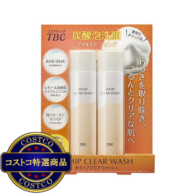 (コストコ) TBC ホイップクリアウォッシュ 180g x 2
