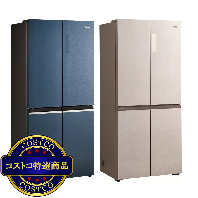 (コストコ) Haier 470L 冷蔵庫 C?RU JR-GX47B - 画像 (2)