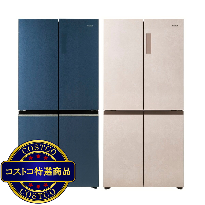 (コストコ) Haier 470L 冷蔵庫 C?RU JR-GX47B
