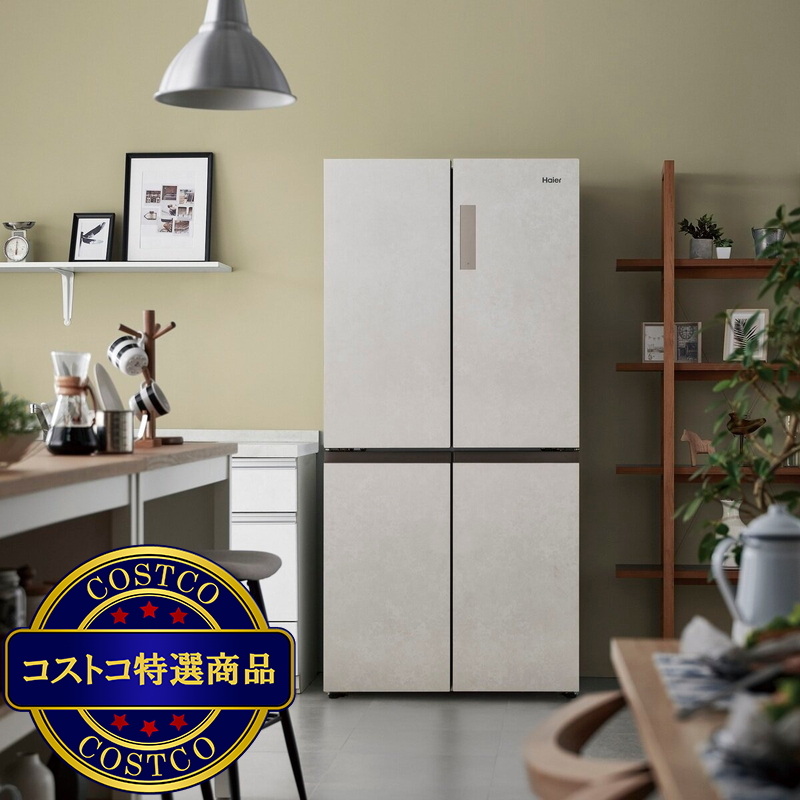 (コストコ) Haier 470L 冷蔵庫 C?RU JR-GX47B - 画像 (4)