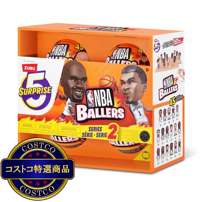 (コストコ) NBA Ballers ミニ フィギュア