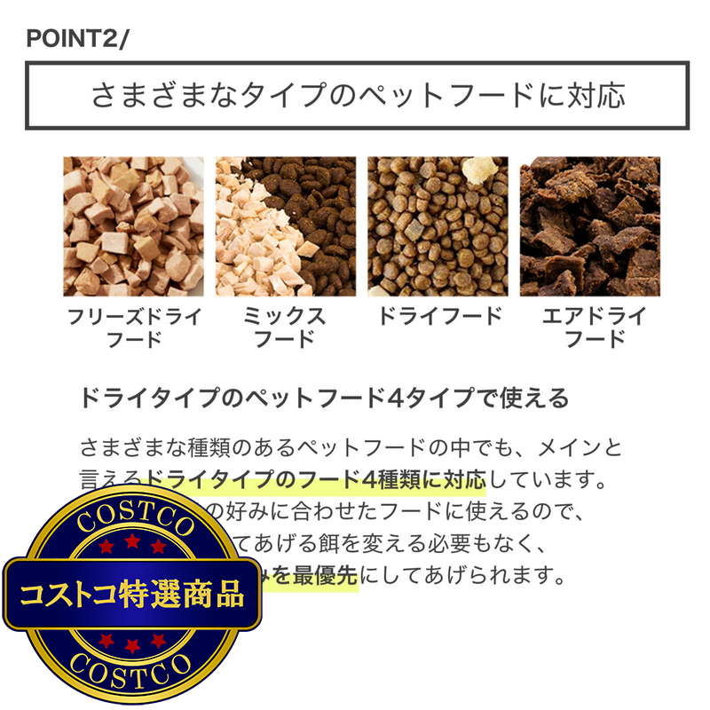 PETKIT ペット 自動給餌機 アプリ連携 3L ホワイト P570-WH - 画像 (3)