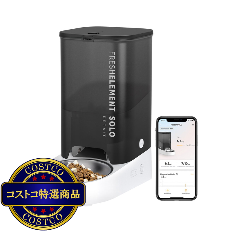 PETKIT ペット 自動給餌機 アプリ連携 3L ブラック P570-GRY