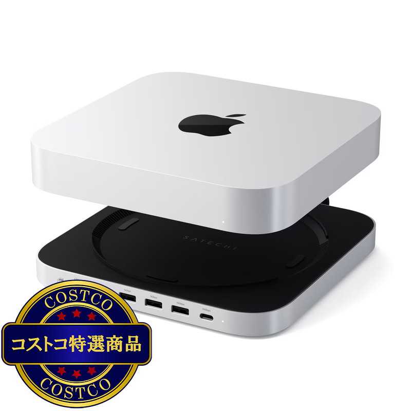 (コストコ) Satechi Mac mini / Studio用 NVMe対応 スタンド&ハブ