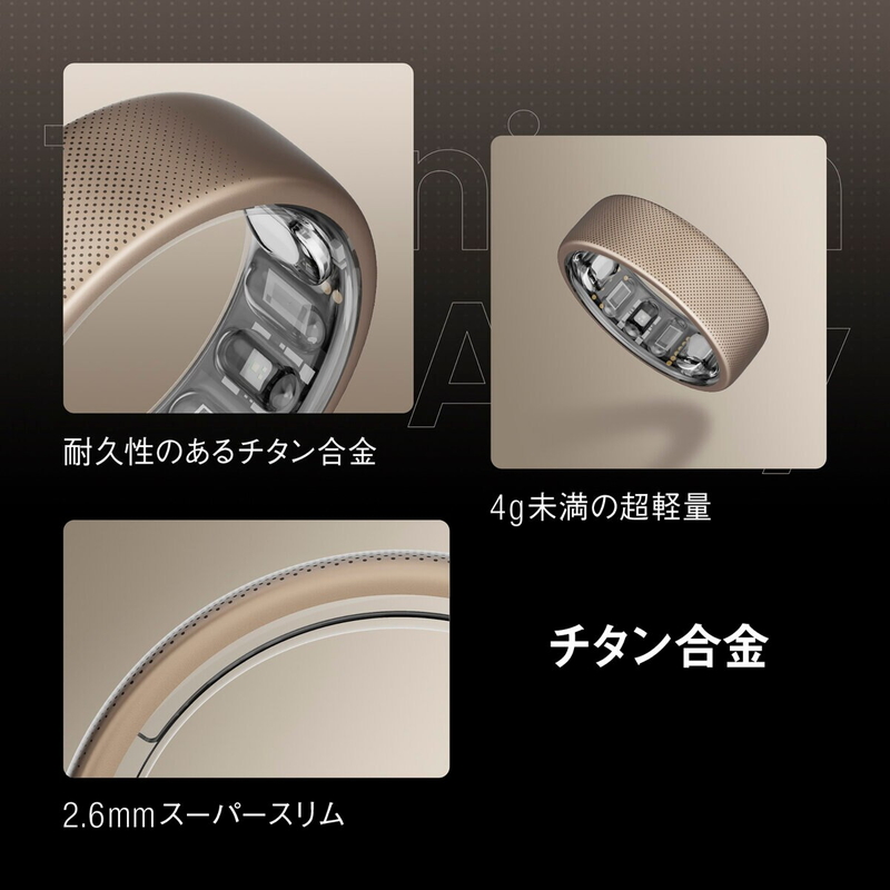 (コストコ) Amazfit Helio Ring スマートリング S - 画像 (3)