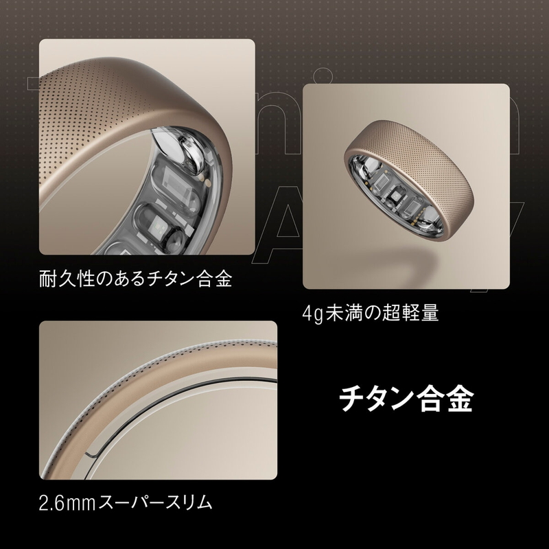 (コストコ) Amazfit Helio Ring スマートリング L - 画像 (3)