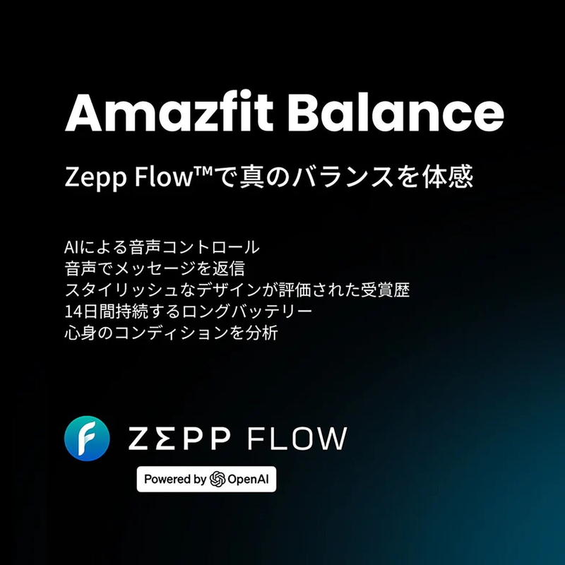 (コストコ) Amazfit Balance スマートウォッチ サンセットグレー - 画像 (4)