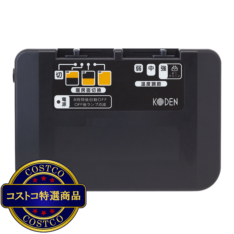 (コストコ) Koden 電気カーペット 168 x 168 cm - 画像 (3)