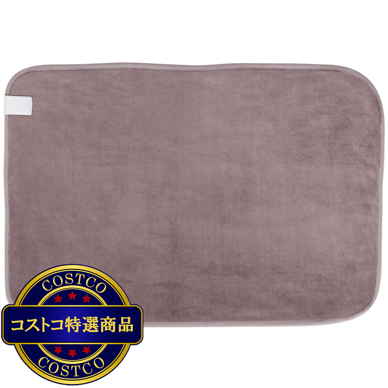 (コストコ) 広電 電気ひざ掛け どこでもホットシート 85cm x 60cm