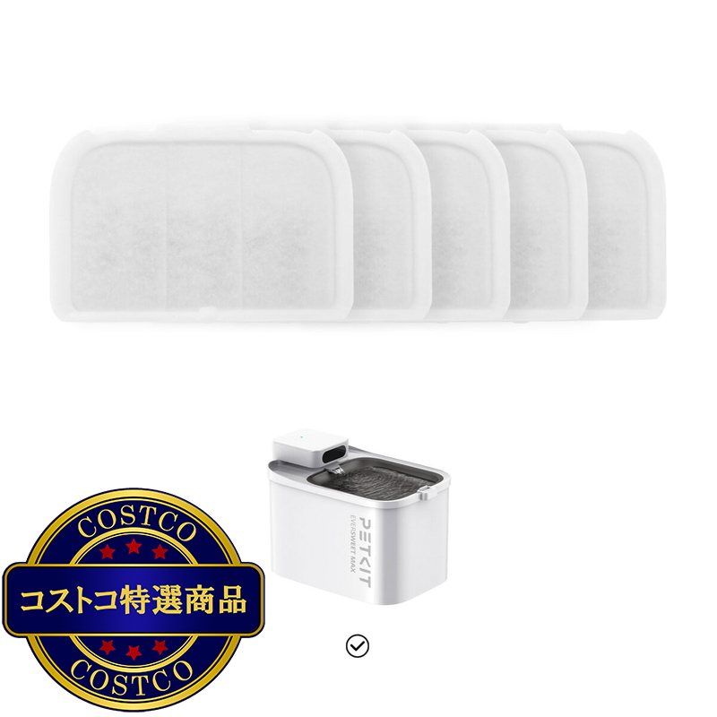 (コストコ) PETKIT 給水機フィルター(P4115用) P4171 - 画像 (2)