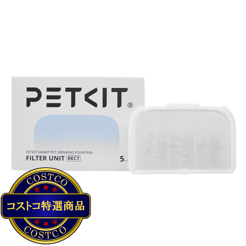 (コストコ) PETKIT 給水機フィルター(P4115用) P4171